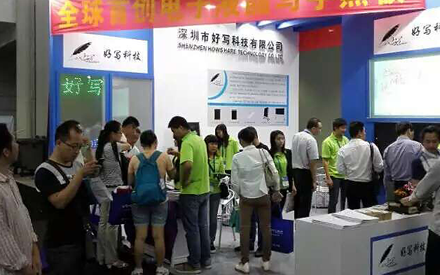 液晶電子手寫板國內(nèi)上市，強(qiáng)勢(shì)登陸第17屆高交會(huì)